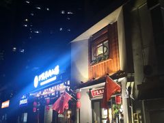 门面-丁里羊肉小镇(天鹅湖总店)