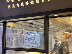 -太二酸菜鱼(长沙IFS国金中心店)