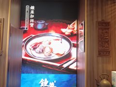 -钟菜·粤菜点心·宴请(海上世界·汇港二期店)