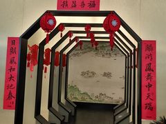 -桂满陇-锦绣江南(万象城店)