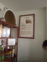 -颐健堂健康管理中心(宝龙店)