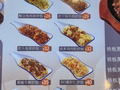 菜单-食代馆(深业上城店)