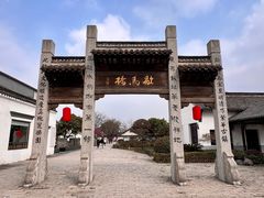 -锦溪古镇