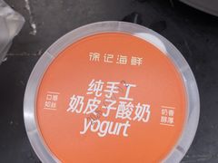 -徐记海鲜·宴会(大唐西市|丰庆店)