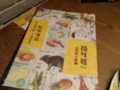 -拾味馆·浓鲜骨汤(光谷天地店)