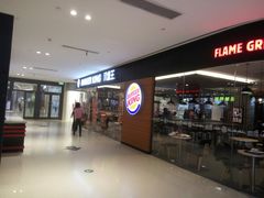 -汉堡王(天津鲁能店)