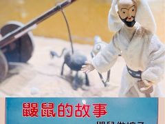 -上海动漫博物馆