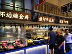 自助取餐区-阿财老铺·老蚌埠龙虾城(华夏总店)