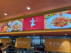 -剪花娘子·陕西面馆(上海川沙百联店)