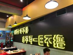 -XiaoJunGan Hotpot 钢管厂五区小郡肝火锅串串香