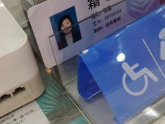 -中国移动(田林路营业厅)