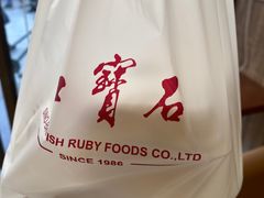 -红宝石·鲜奶小方(丰庄店)