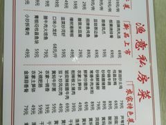 -渔舟意·湖南家宴(萝岗纳金城店)