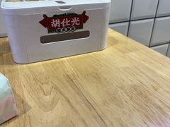 -胡仕光陵水酸粉
