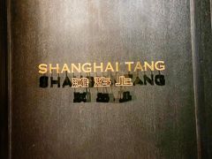 -上海滩餐厅(BFC外滩金融中心店)