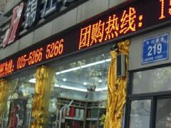 -锦江之星(南京新街口店)