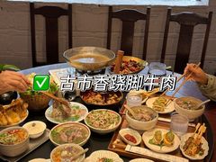 -古市香跷脚牛肉·非遗传承单位