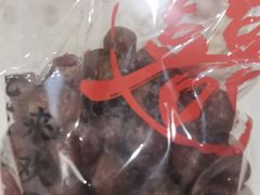 -欢囍花生(漫乐城店)
