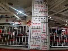 -李常在重庆火锅(合川总店)