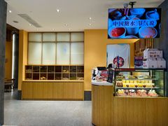 -炖物24章·顺时轻养茶(黄龙店)