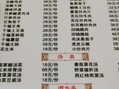 -和福餐馆(西江古街店)