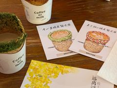 -城南花开咖啡(稻花村店)