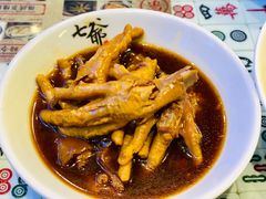 -七爷清汤腩·港式餐厅(金狮广场店)