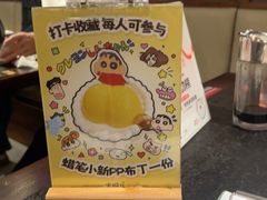 -古田居·特色寿司料理(星之岛旗舰店)