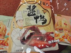 -皇饭儿·王润兴酒楼(河坊街店)