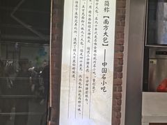 -南方迷宗大包(湖滨店)