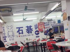 -嘉升大排档(番禺总店)