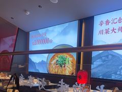 -辛香汇·现炒川菜(城北万象城店)