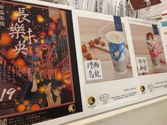 -茶理宜世(岭南站NOVA店)