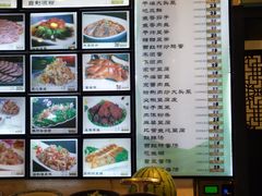 菜单-洁神饭庄·海鲜·青岛菜·30年老字号(五四广场店)