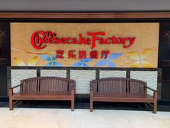 -The Cheesecake Factory芝乐坊餐厅(兴业太古汇店)
