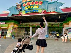 -无锡动物园·太湖欢乐园