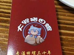-食爺炭炉鸡煲·烧烤