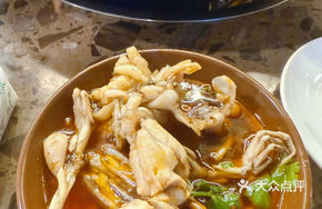 Whole Frog Dish