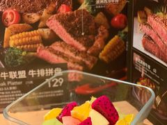 -必胜客(天河城店)