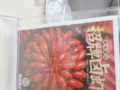 -聚味瞿记·龙虾堂(梅溪湖店)