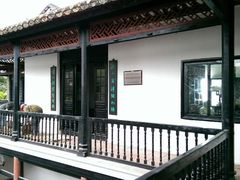 -东莞市可园博物馆