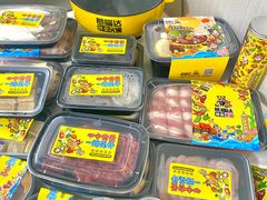 -熊猫垯火锅外卖(怀远门店)