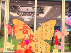 -世博源公馆·本帮融合菜·主题包厢·江景餐厅