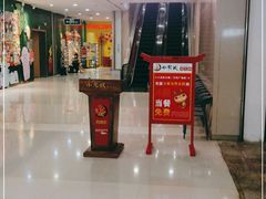 -憨铁匠老火锅(龙岗万科里店)