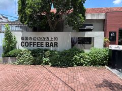 -宁波市保国寺古建筑博物馆