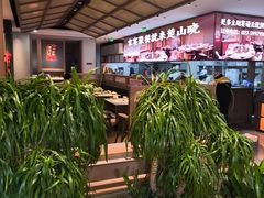 -楚山晓·楚湘菜(江夏永旺店)