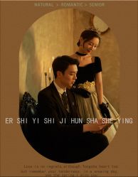 -二十一世纪婚纱摄影(省府前街店)