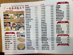 -方圆正宗筋饼老店