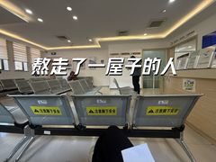 -上海市虹口区牙病防治所