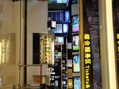 -中影国际影城(大唐西市4K临境音店)